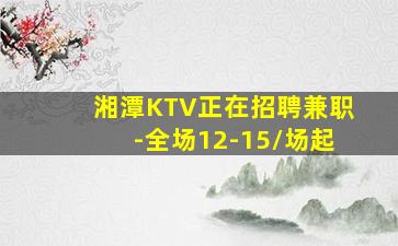 曲靖夜场招聘